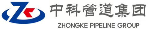衡阳中科管道装备集团